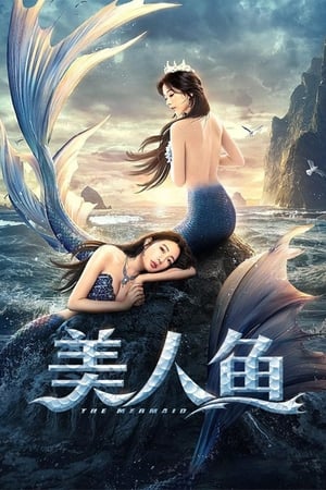 The Mermaid 2021 Hindi Dual Audio – Movie Poster