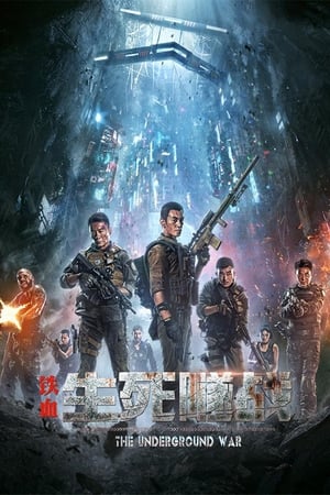 The Underground War (2021) Hindi Dubbed – Movie Poster
