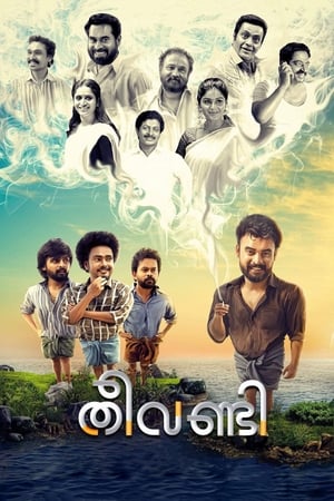 Theevandi (2018) Hindi Movie [1GB] Movie Poster
