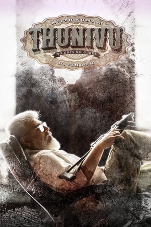 Thunivu 2023 Hindi (ORG) Movie – Movie Poster