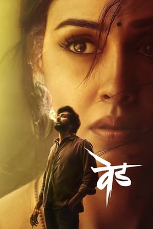 Ved (2023) (Hindi – Marathi) Dual Audio – 480p