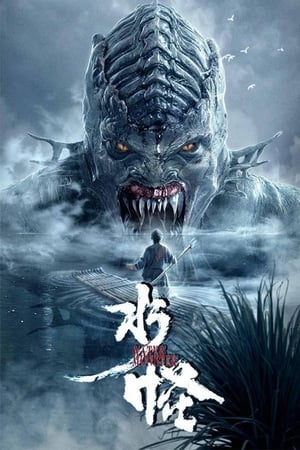 Water Monster 2019 Hindi Dual Audio – Movie Poster